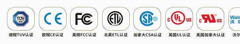 UL聚酯标签